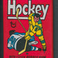 1975/76 Topps Hockey Unopened Wax Pack