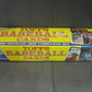 1986 Topps Baseball Factory Set (Holiday)