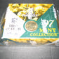 1997 Pinnacle Mint Collection Football Box (Hobby)