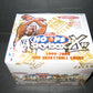 1999/00 Skybox Hoops Decade X Basketball Box (Hobby)