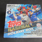 2016 Topps Baseball Mega Box (Holiday) (10/10)