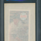 1970 Kellogg's Baseball Unopened (1) Card Pack PSA 8 Tom Seaver *4688