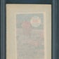 1970 Kellogg's Baseball Unopened Pack Pete Rose PSA 7