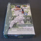 2005 Upper Deck Baseball Series 1 Box (Hobby)