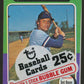 1975 Topps Baseball Unopened Cello Pack w/ Brett Top