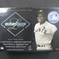2005 Leaf Limited Baseball Box (Hobby)