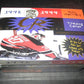 1998/99 Pacific Crown Royale Hockey Box (Hobby)
