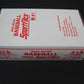 1989 Sportflics Baseball Box (Authenticate)