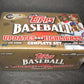 2005 Topps Baseball Updates and Highlights Factory Set (Hobby)