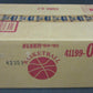 1994/95 Fleer Basketball Series 1 Case (8 Box)