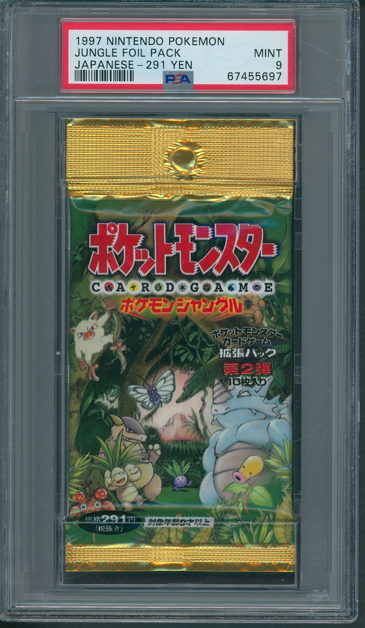 1997 Nintendo Pokemon Jungle Unopened Pack Japanese 291 Yen PSA 9 *5697