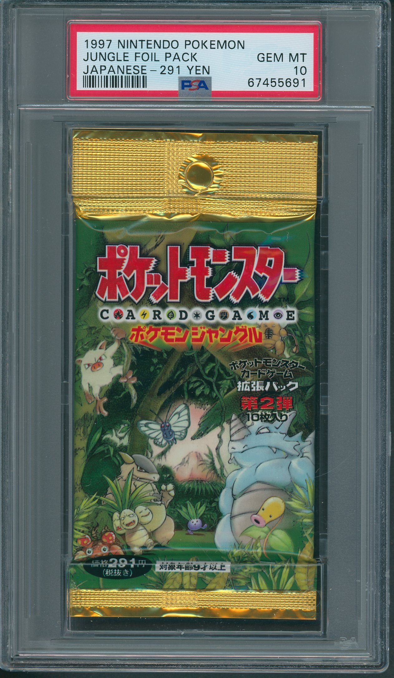 1997 Nintendo Pokemon Jungle Unopened Pack Japanese 291 Yen PSA 10 *5691